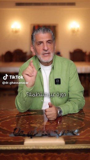 Understanding Irregular Periods: Causes and Tips for Women's Health