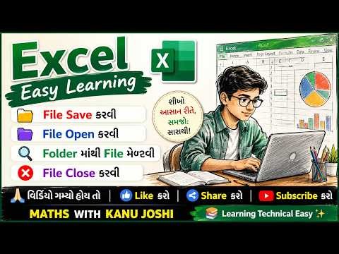 Excel File save, Open and Close #ExcelTrick