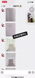 3.1K views · 160 reactions | ZCC Chinese Language Center  ၁ •...