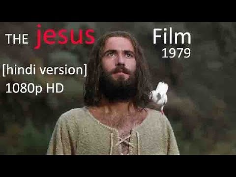 THE JESUS FILM [new hindi version] 1979 [1080p] HD MUST WATCH
