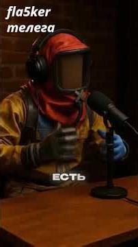 ПОДКАСТ С ЛОШАДЬЮ #rust #рекомендации #рекомендации