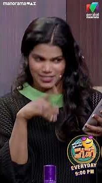 വനിതകളുടെ main പ്രശ്നം 😂 #ocicbc | EPI 42