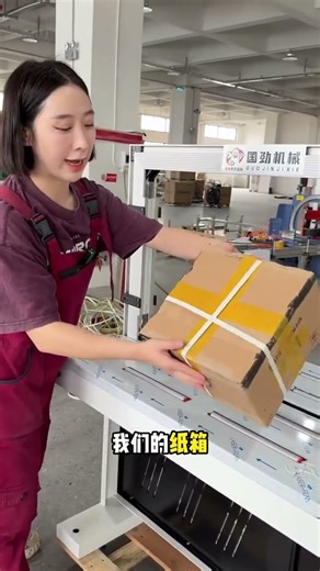 Factory packaging efficiency doubled. Packing is easy and efficient Semi-automaticPacking Machine.