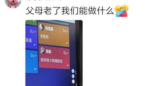 看见呢一刻我明白人跟天才的差距是不可逾越的