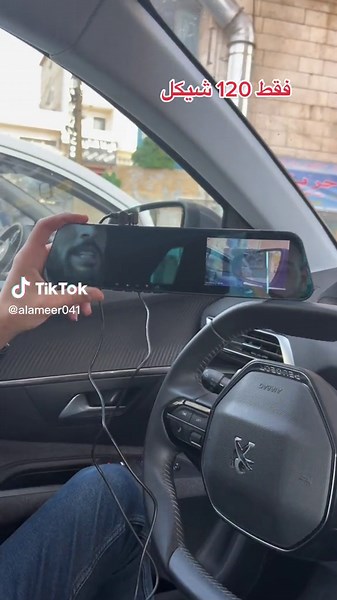 Installing a Dash Cam: Step-by-Step Guide