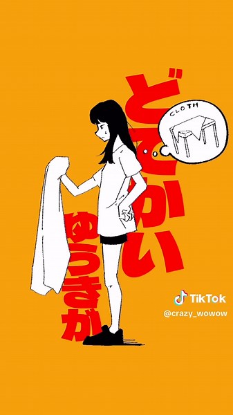 少年じだーいのオリジナル邦ロックMV公開中