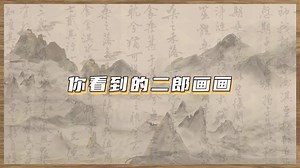 2K views · 693 reactions | Dec 17,2021 : YIBO-OFFICIAL Weibo Update...