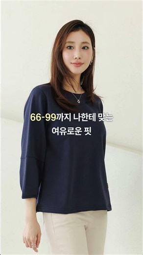 This isn't a T-shirt that stretches out after just one wear! A long-lasting daily item✨ The perso...