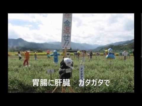 年金時代 カラオケ（青春時代の替え歌）