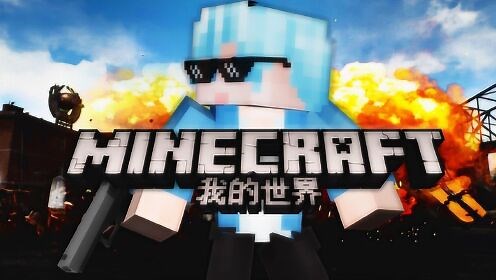 时空小涵我的世界版绝地求生大逃杀98K没镜也能一把吃鸡