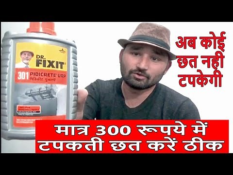 Cracks repairing and waterproofing | How to Stop and fix or Repair cracks in Concrete Roof /Terrace