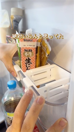 忙しい時に限って、倒れる、埋もれる。そのストレスがなくなった！商品詳細はプロフィールの楽天リンクから【ドアポケット】って検索してね🔍#冷蔵庫収納#調味料