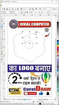 CorelDraw Mein ChatGPT Logo Kaise Banaye | आसान तरीका 🔥 | #chatgptlogo #coreldraw #logodesign