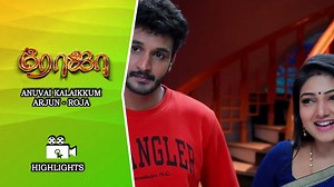 809K views · 26K reactions | அனுவை கலாய்க்கும் அர்ஜுன் - ரோஜா Arjun and Roja troll Anu. Roja | New Serial | Episodes | Highlights | Saregama Tamil | Facebook