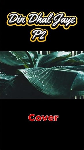 Din Dhal Jaye Cover|Timeless Mohd Rafi Cover|Guide Movie Song #shorts #mohdrafi #youtubeshorts