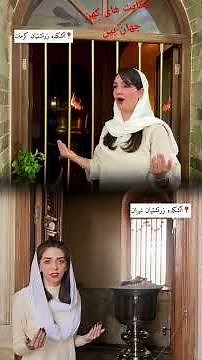 A beautiful prayer in the beautiful Persian language of the Zoroastrian religion of Iran