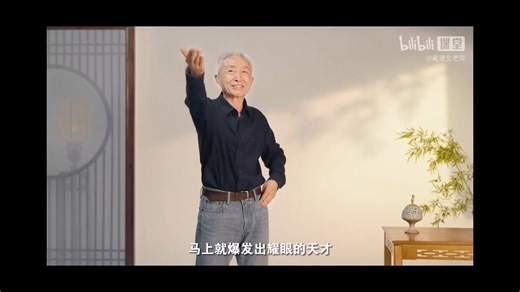 【完结】戴建业的古典文学课 26讲 01 先导片：没有六朝诗歌，就没有唐诗宋词的爆发 欢迎私聊~