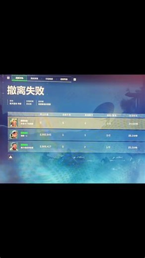 航天的谎言：清图了#游戏连胜 #三角洲行动