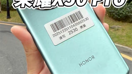 学生党闭眼入！荣耀X50 Pro性能够用，价格还香