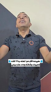 2.3M views · 45K reactions | مميزات وعيوب وحش الموبايلات والي معدي الالترا والايفون حاليا باكتساح honor magic 6 pro 輸❤️ #المبرمج_اشرف_مصطفي #التقني_اشرف_مصطفي #المهندس_اشرف_مصطفي #الخبير_التقني_اشرف_مصطفي | التقني اشرف مصطفى | Facebook