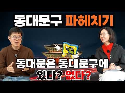빠숑 추천 1억대 잠룡 지역, 청량리 놓친 분들 보세요