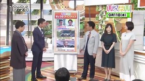 ひるおび! – 190911