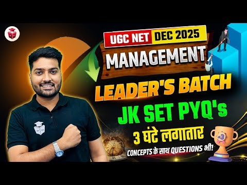 UGC NET/JK SET 2025 Management Previous Year Question Paper | UGC NET Management Important Questions