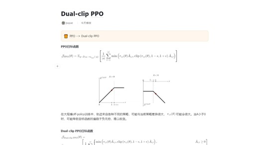 给PPO加上双重保险（双裁剪机制），让PPO稳中加稳