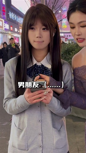 街头挑战打电话告诉男朋友一个秘密，成功了奖励500块 #搞笑 #大熱門 #采访