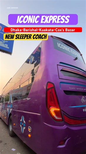 ICONIC SLEEPER 💙💙 #bus #shorts #travel #trending #viral #journey #sleeper #new #shortvideo #bd