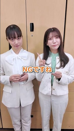 【先輩が教える】名刺交換の基本マナー #事務職はる子の日常 #事務職あるある #事務あるある #事務職 #転職 #就活 #転職活動 #20代転職 #30代転職 #一般事務 #営業事務 #就職活動