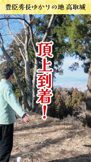 日本最強の山城が奈良にあるらしいのでガチ登山したら絶景が見られました【高取城】