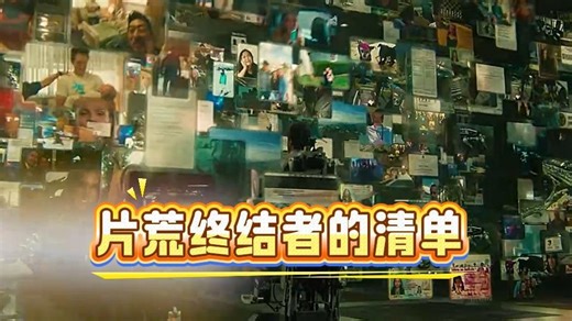 近期热播的5部新片，一部比一部敢玩