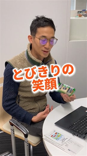 ワールド・ビジョン・ジャパン on Reels