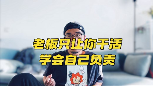 教你制定个人发展计划的操作手册