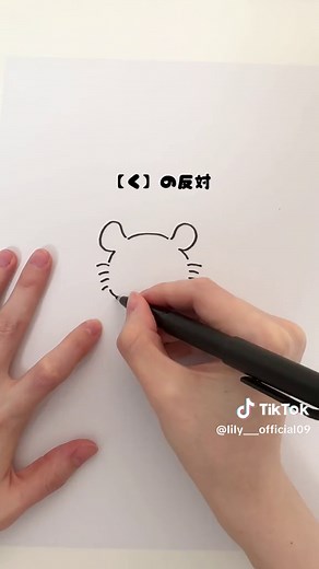 ちいかわのモモンガ一発描き！🐾参考になったらコメントしてね☺️#一発描き #イラストメイキング #イラスト動画 #手描き #モモンガ #ちいかわ