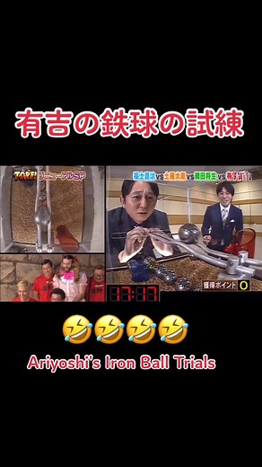 Tore Mummy Game Show: Exploring Japanese Game Show Challenges