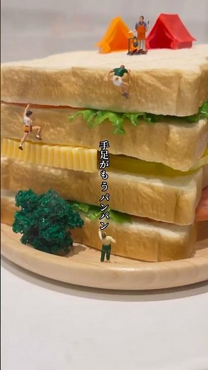 【MINIATURE LIFE展 ー田中達也 見立ての世界ー】へ行ってきた‼️#ミニチュア作品#ミニチュア好き#桐生#田中達也