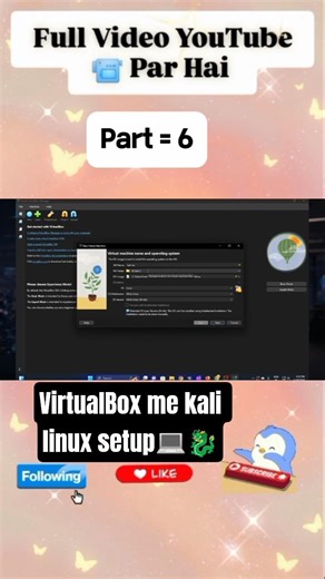 🔥 How to Install Kali Linux on VirtualBox Full Step-by-Step Guide 💻🐉#kalilinux #virtualmachines