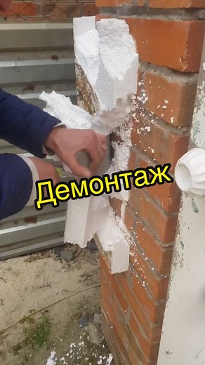 #термопанели #утеплениедома #утеплениефасада #утеплениефасадов