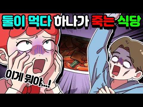[Cherrytoon] Are you tired right now? Yes, no😐 A collection of office worker stories
