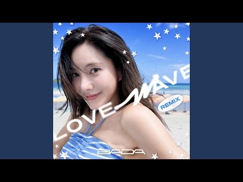 Love wave (Remix) (Inst.)