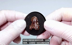 如何画 RUST，简单又快速！