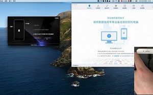 AppleTools使用教程