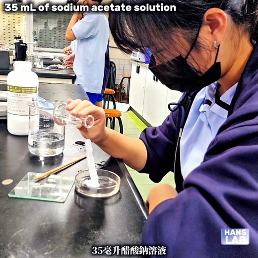 Creating a Sodium Acetate Column! #ChemistryExperiment