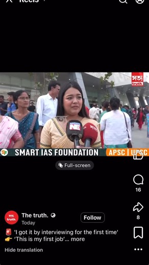 Silky Priya Saikia on Instagram: "My first job Got appointed as an engineer at pwd at the age of 21 on first attempt #appointmentday"