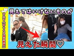 【面白動画】見えてはいけないものが見えた瞬間・放送事故【ゆっくり解説】
