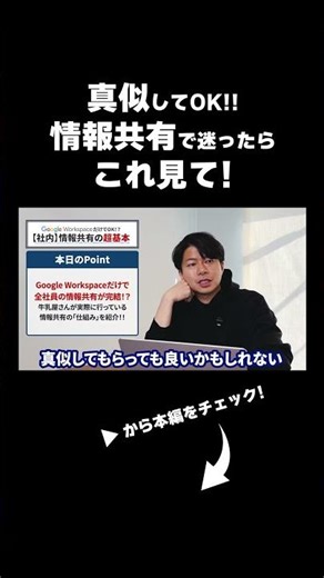 A success story! A complete record of optimizing the operation of multiple stores using only Goog...