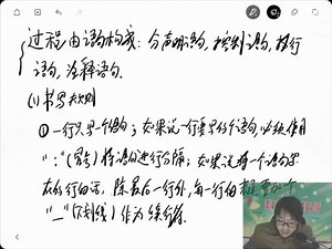 access基础课程13