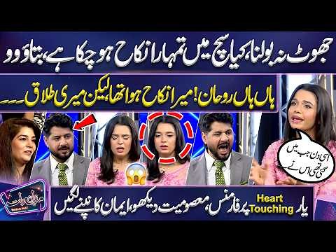 Chaalbaaz Drama Live Acting Performance by Imran Ashraf & Emaan Khan 😱😭 What a Scene | Mazaq Raat
